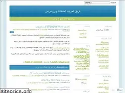 Sites similar to wparabiz.wordpress.com