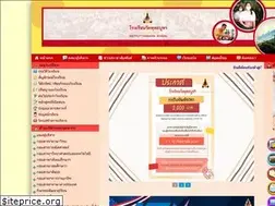 Sites similar to wpb.ac.th