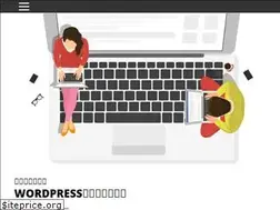 Sites similar to wpbeginnertutorial.com
