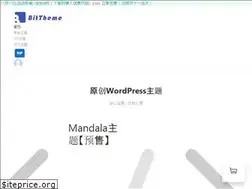 Sites similar to wpbit.cn