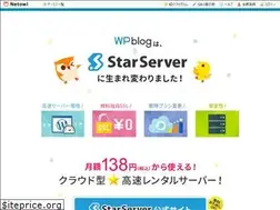 Sites similar to wpblog.jp