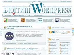 Sites similar to wpbloging.com