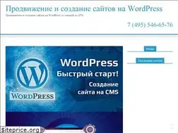 Sites similar to wpblogs.ru