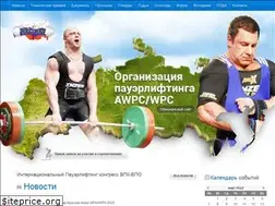 Sites similar to wpc-wpo.ru