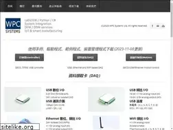 Sites similar to wpc.com.tw