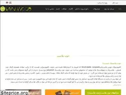 Sites similar to wpc.ir