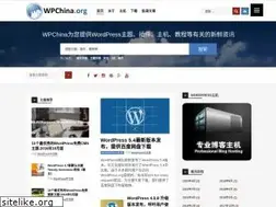 Sites similar to wpchina.org