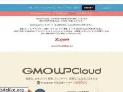 Sites similar to wpcloud.jp