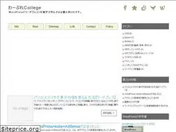 Sites similar to wpcollege.info