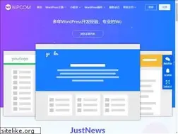 Sites similar to wpcom.cn