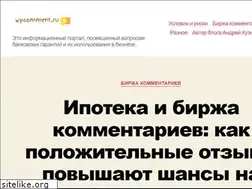 Sites similar to wpcomment.ru