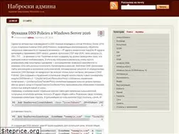 Sites similar to wpconfig.ru