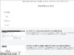 Sites similar to wpcos.com