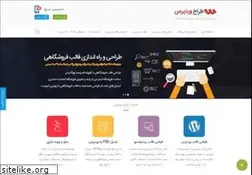 Sites similar to wpdesigner.ir