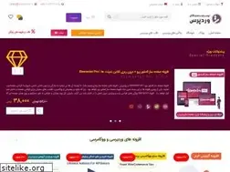 Sites similar to wpdevs.ir