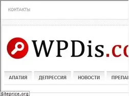 Sites similar to wpdis.co