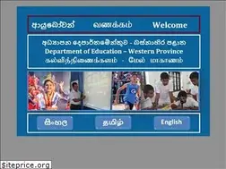 Sites similar to wpedu.sch.lk