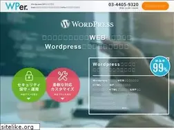 Sites similar to wper.tokyo