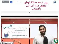 Sites similar to wpersian.com