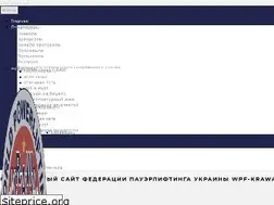 Sites similar to wpf-krawa.com.ua