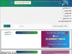 Sites similar to wpfaraz.ir