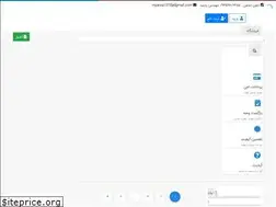Sites similar to wpfile.ir