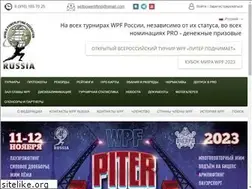 Sites similar to wpfpowerlifting.ru
