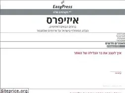 Sites similar to wpguide.co.il