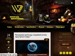 Sites similar to wpguru.ru