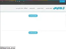 Sites similar to wphashtag.com