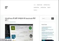 Sites similar to wphindi.com