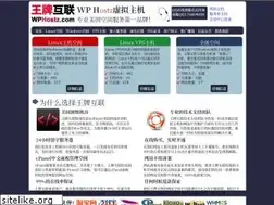 Sites similar to wphostz.net