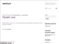 Sites similar to wphub.pro