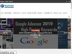 Sites similar to wphubs.com