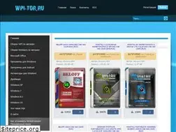 Sites similar to wpi-tor.ru