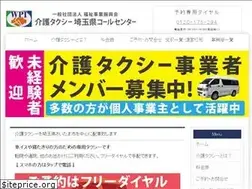 Sites similar to wpi.or.jp