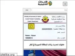 Sites similar to wpiraq.net