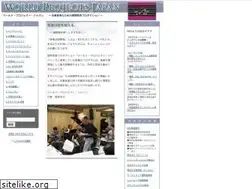 Sites similar to wpjapan.com