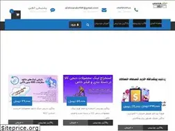 Sites similar to wpjavan.ir