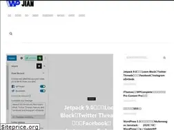 Sites similar to wpjian.com