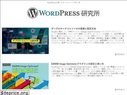 Sites similar to wpkenkyujo.com