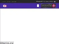 Sites similar to wpkomak.ir
