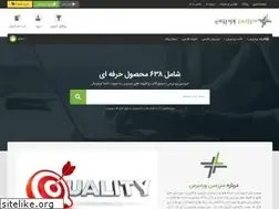 Sites similar to wpland.net