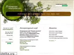 Sites similar to wplanet.ru