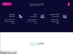 Sites similar to wplive.ir