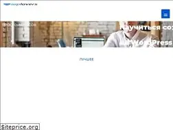 Sites similar to wplovers.pw
