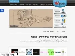 Sites similar to wplus.co.il
