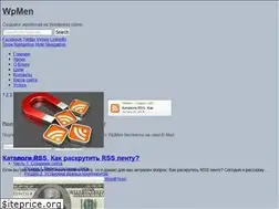 Sites similar to wpmen.ru
