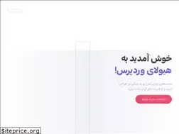Sites similar to wpmonster.co