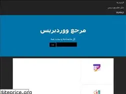 Sites similar to wpmrj3.com
